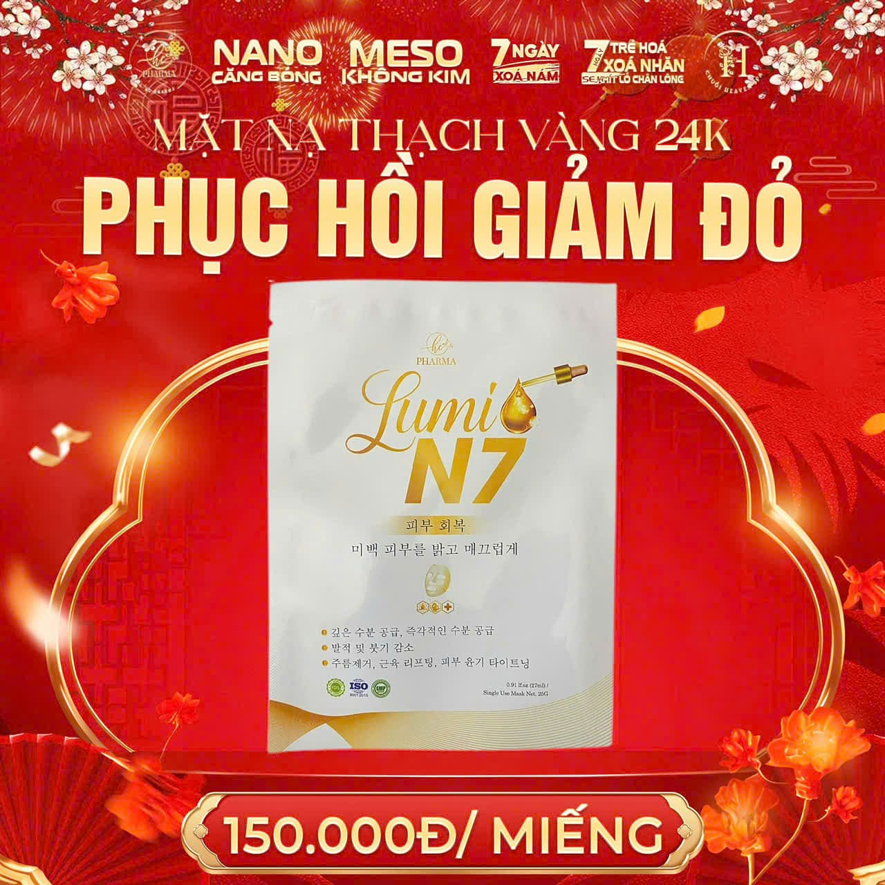 Mặt nạ Thạch Vàng 24K (Lumi N7)